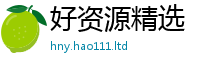 2025年天天免费资料靠香港资料免费长期公开